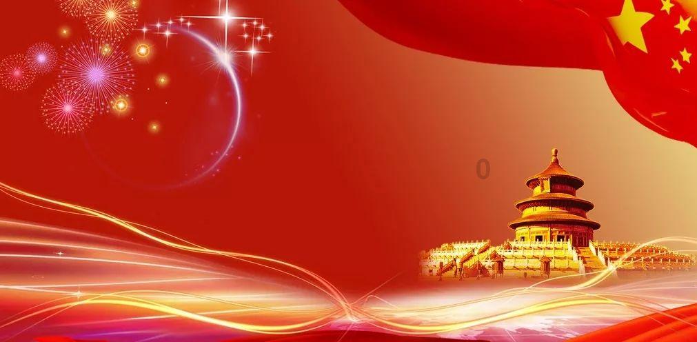 皇上吉祥2