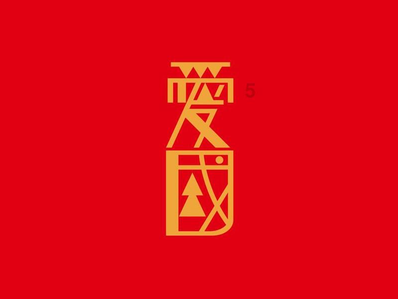 可爱吊带裙