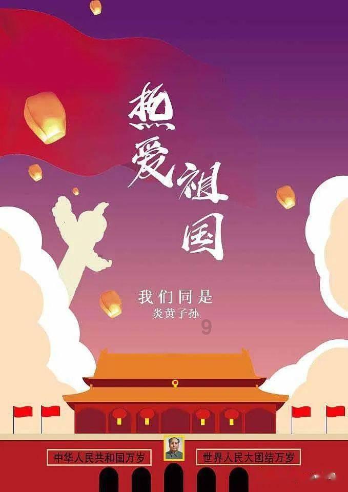 旋转轮胎