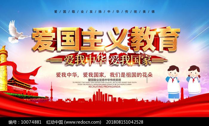 小型的足球赛