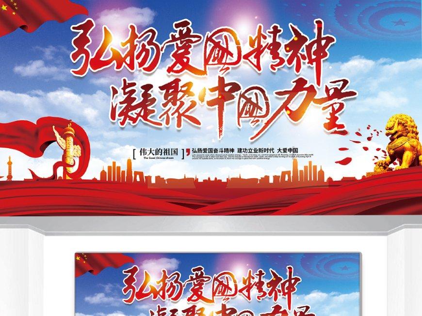 消失的寺庙