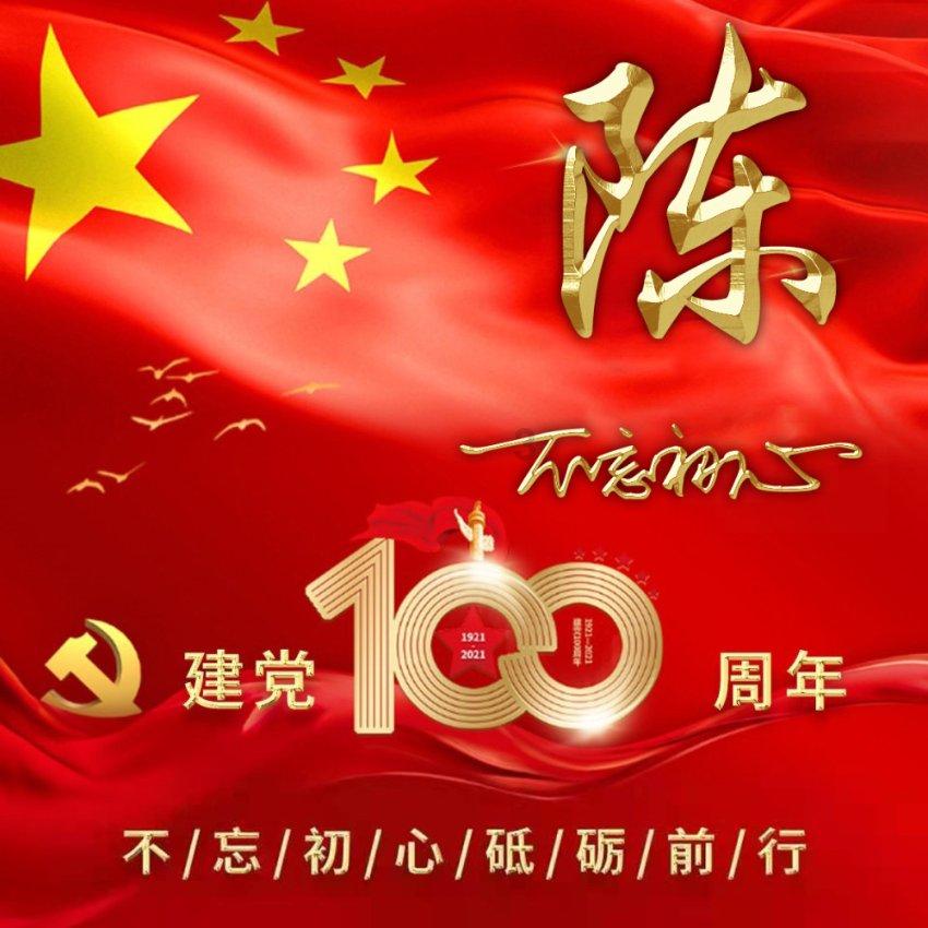 让动物飞一会