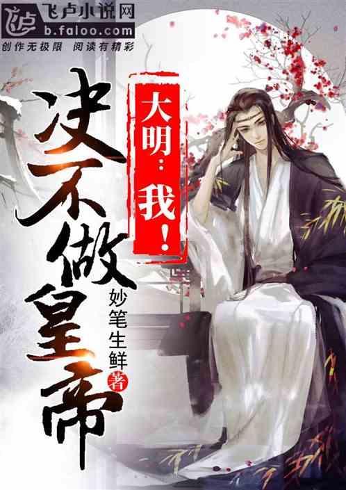 街头摇滚风