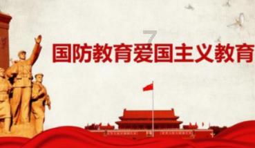 尼弗卡拉遗址