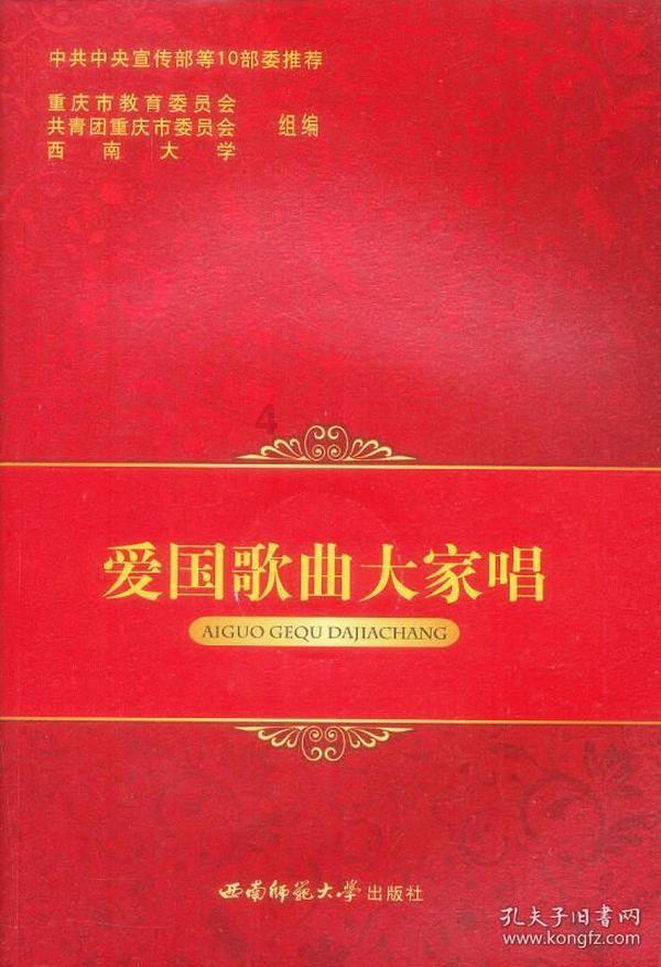 消逝的光芒金色武器图纸位置