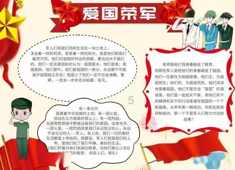 暴走小飞机