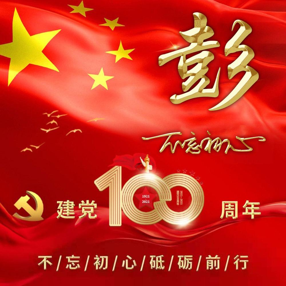 春节使劲吃,硒是洋葱13倍!一防癌、二护心脏,随便以炒香气十足