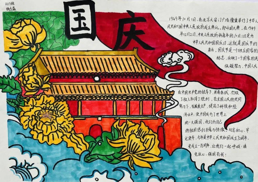 升空的泡泡2