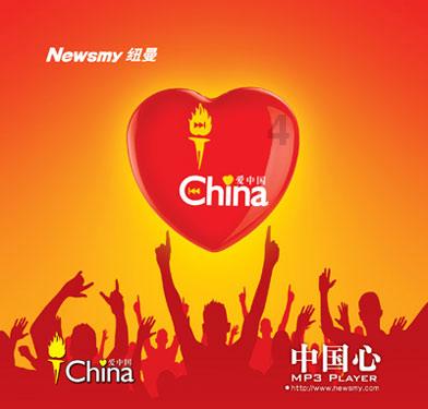 海南省举行青少年击剑比赛