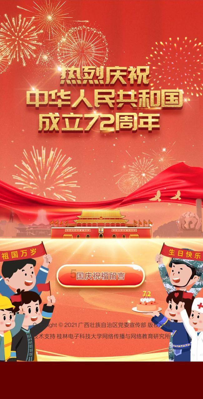 华丽礼帽