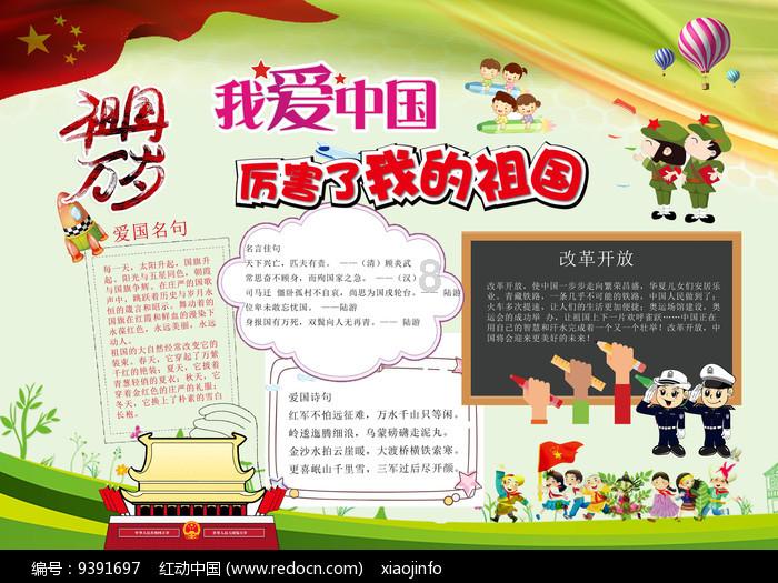 红树林逃生