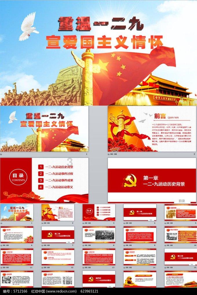 拯救精灵的土地7