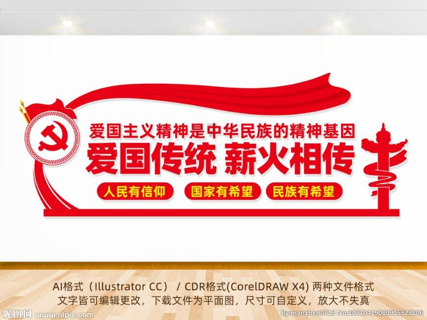 “小事”不小视 道外公安火速帮助湖北游客找回遗失手机