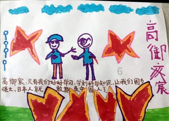 异次元战姬