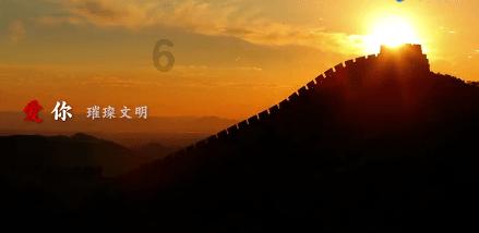 美丽大城市拼图