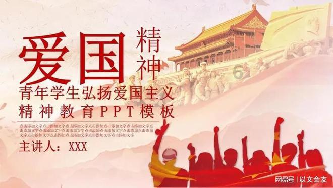 25×18-10的差所得的积加上35结果是多少？游戏画面