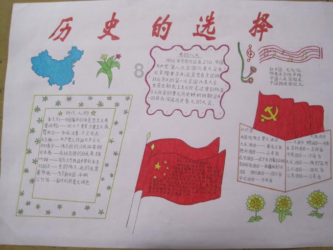 HW刀塔传说