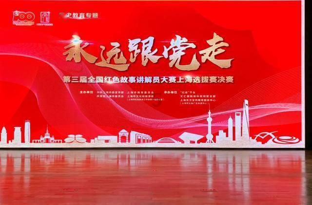 内蒙古自治区总工会多部门组织开展主题党日活动