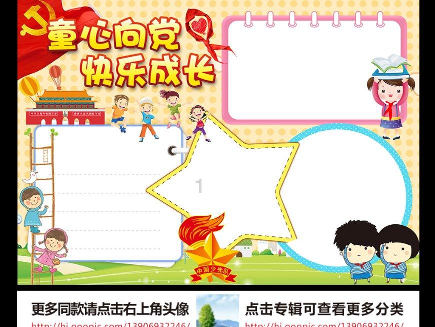 办理建筑公司资质