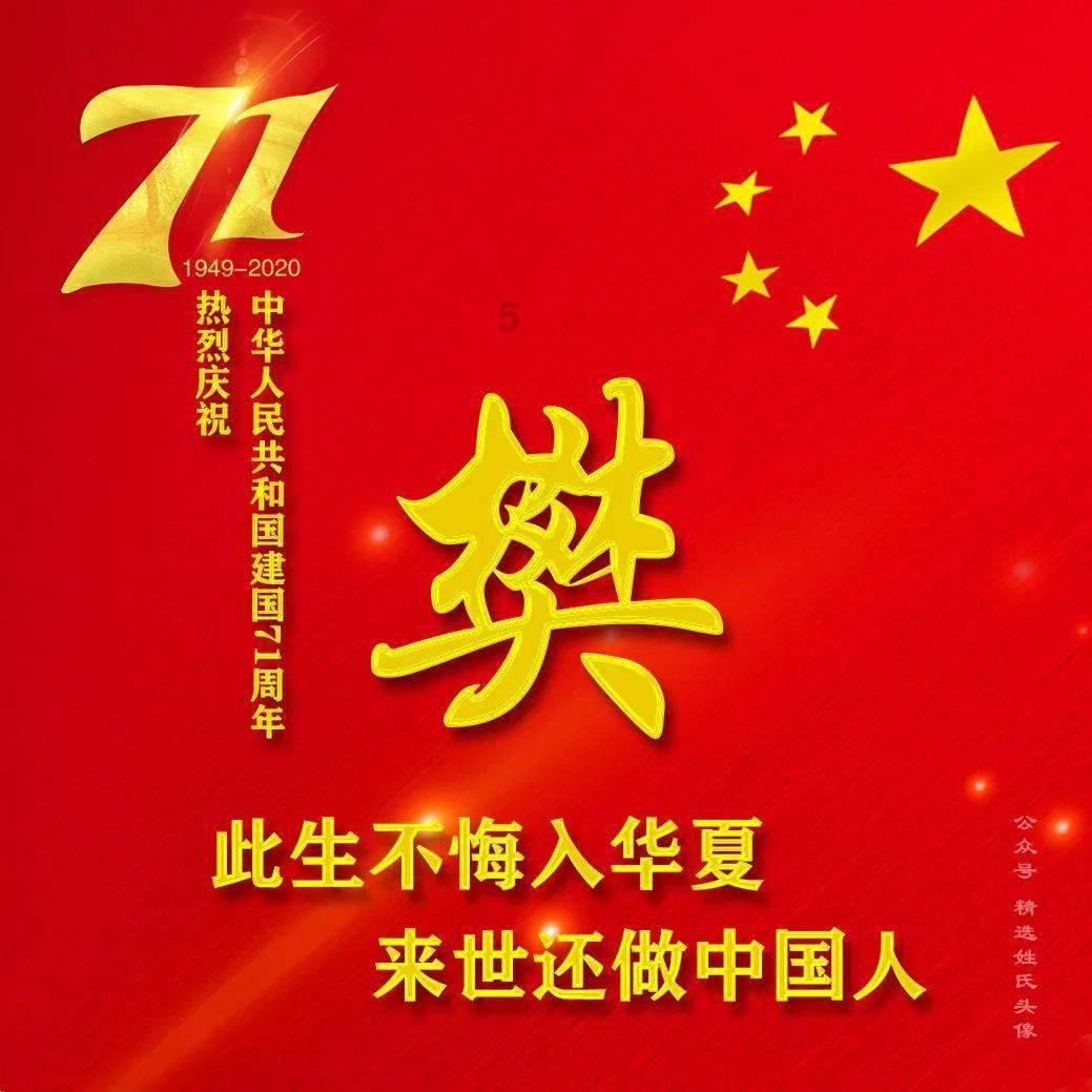 龙骨花可以放在家里养吗？游戏画面