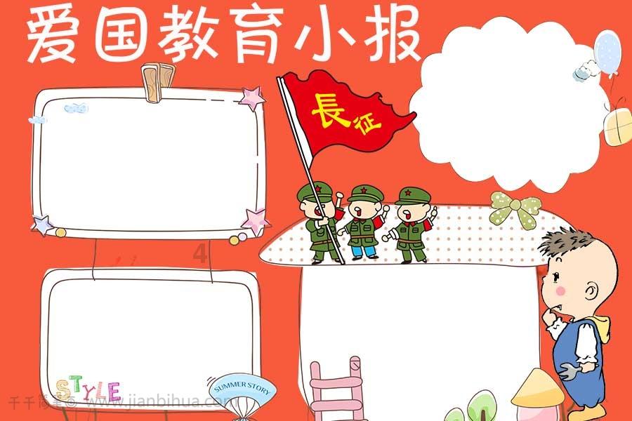 河洛群侠传