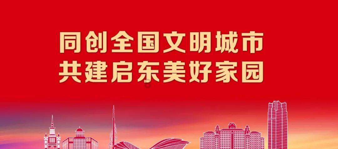 引球进框选关版