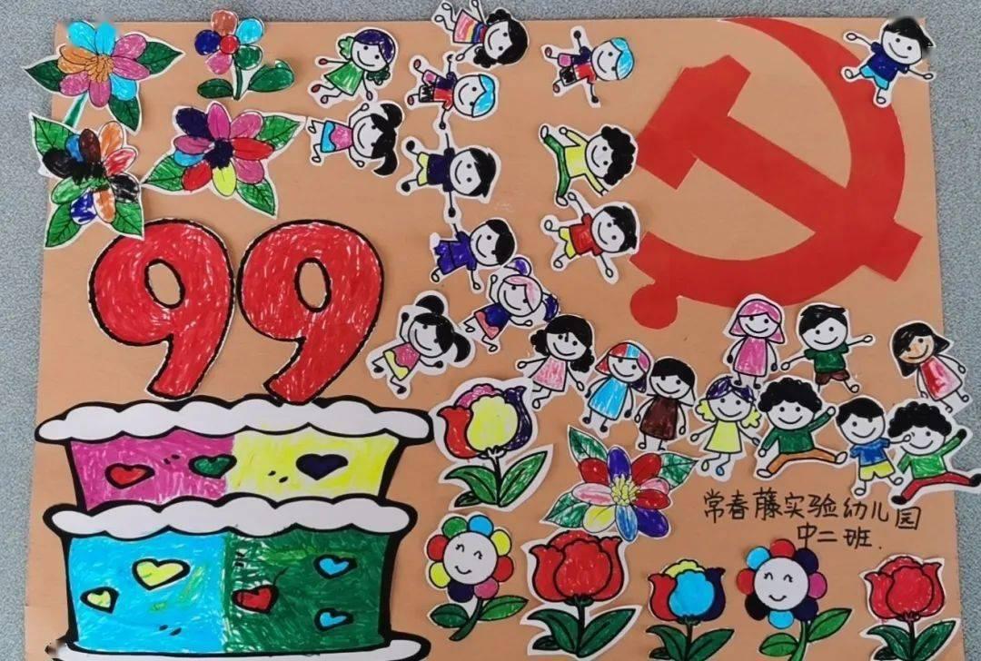 逃离外星人森林