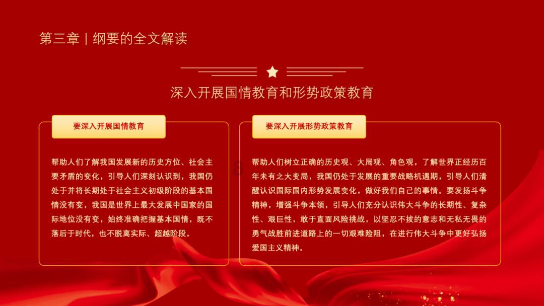 内蒙古政协首次实现全年100%委员提出和参与提出提案