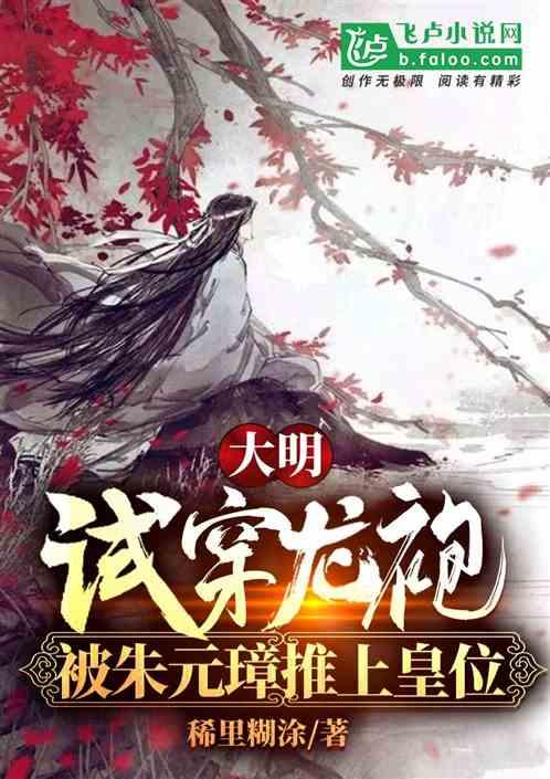 救援医学院学生