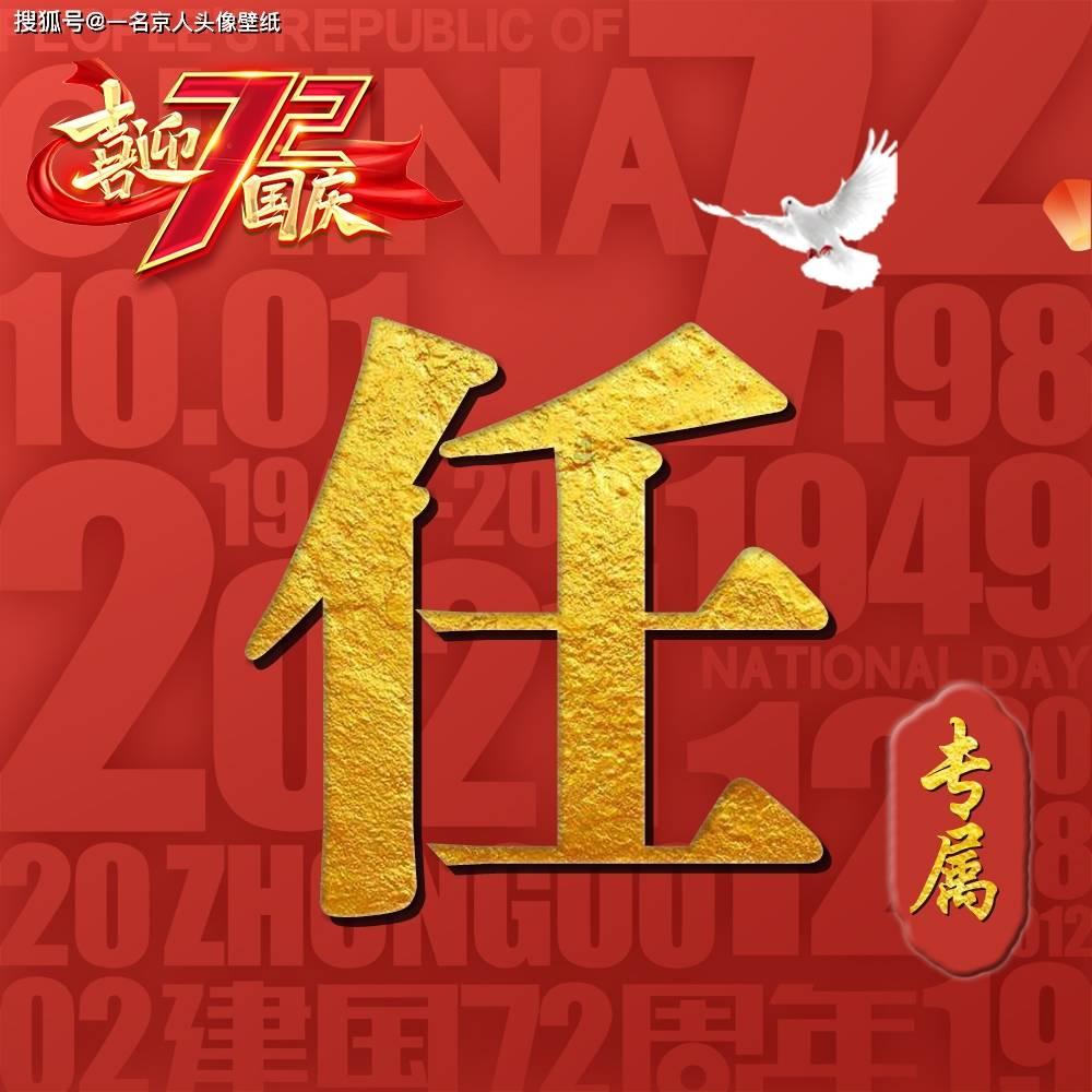 救援受困的长颈鹿