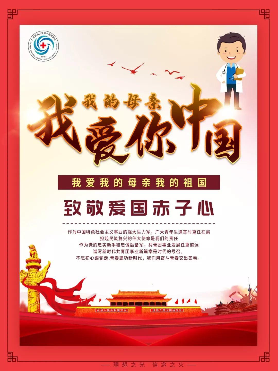 子长市丹头村被确定为第二批 陕西省“美丽乡村·文明家园”建设示范点