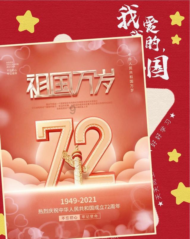 神奇蜘蛛侠