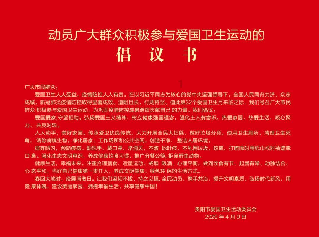 救援快乐的兔子