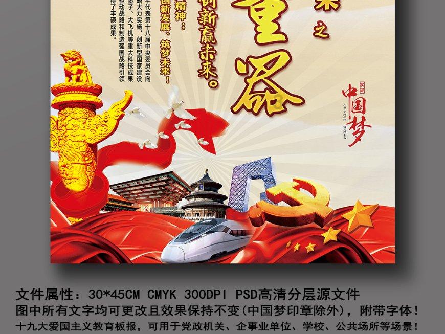 缤纷水果茶无敌版