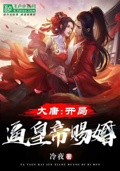 飞扬的独眼鸟