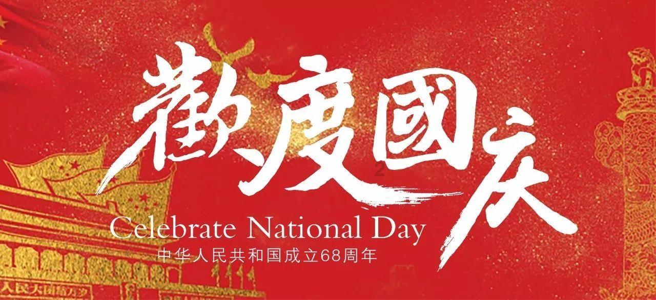 PFA管怎么弯管?PFA管最小弯曲半径是多少?
