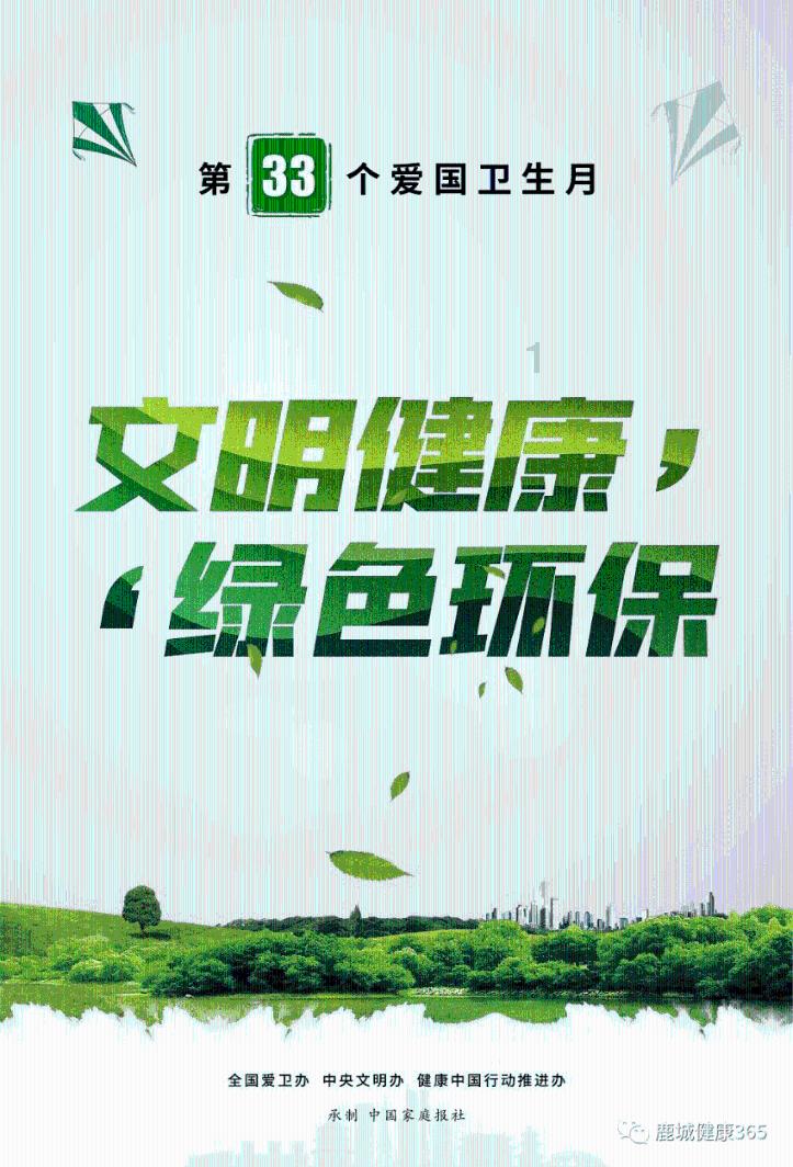 小红帽找不同