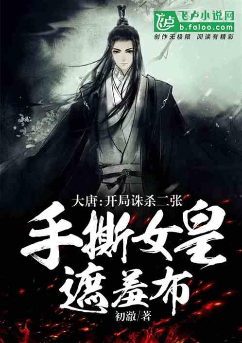 最美港姐，爆红后拒百万陪吃费，结婚16年守寡13年，如今还美如少女吗?游戏画面