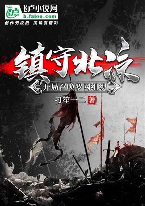 作业机器人救援