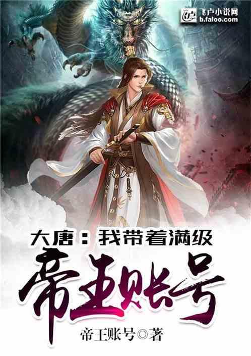 戎马丹心汉匈决战