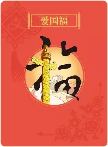 森迪公主立秋时装