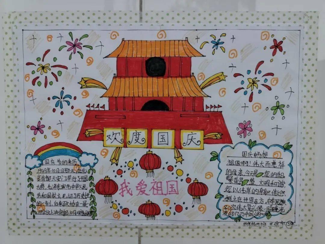 豆娃奥特曼