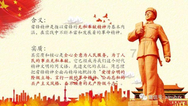逆水寒
