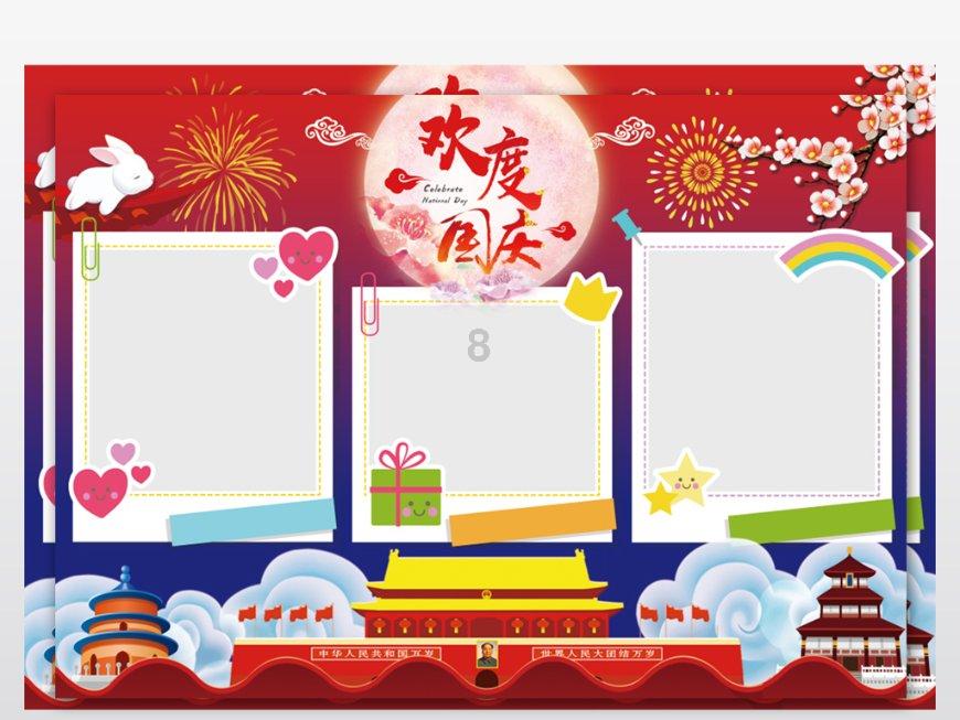 神秘的大海