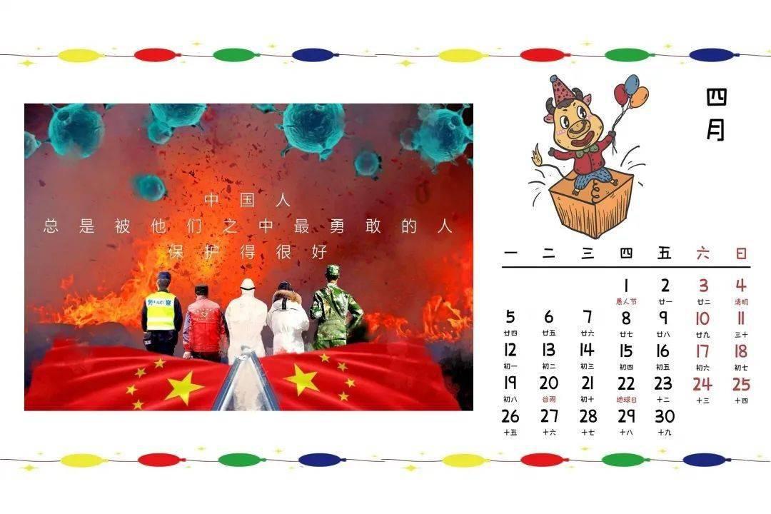 召唤神龙万宁版祖龙