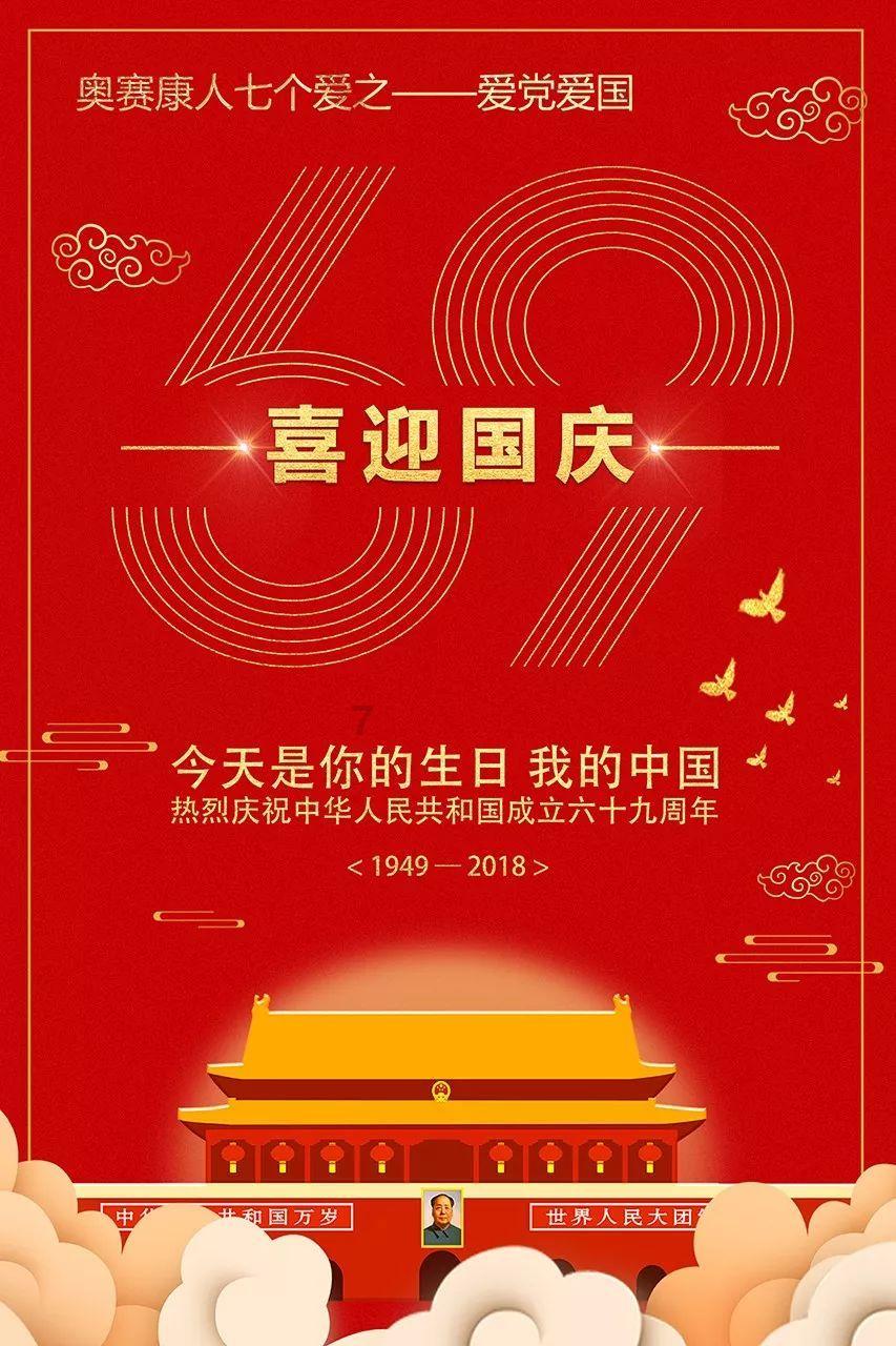 寰宇娱乐文化(01046.HK)订立租赁协议