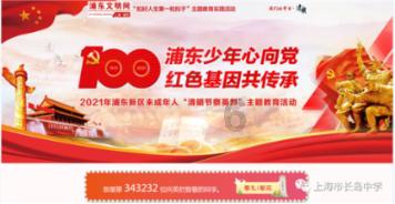 软银不再是阿里最大股东,马云和孙正义走远了吗?