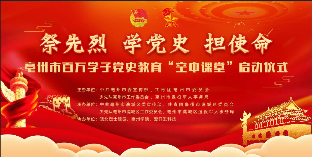 除鬼师