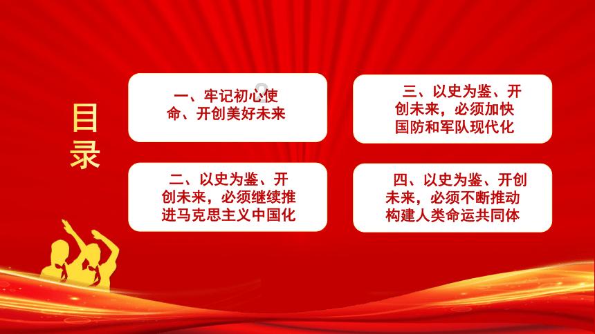 原始人打棒球