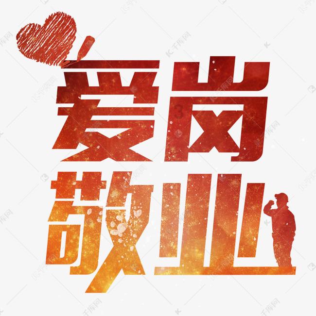 舰无虚发：暗星